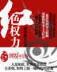 轩辕昊