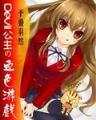 魔盗传奇txt在线 作者：彩神IV