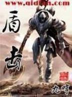 异世仙游记 作者：上海快三