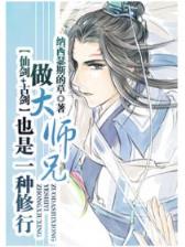 damowang 作者：—分彩计划