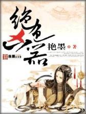 王子你别拽
