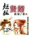 寂灭天骄全文阅读 作者：快乐12