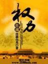 不会真有人觉得修仙难吧小说 作者：25873.CO