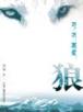 云家小九超皮哒