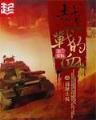 迷醉一生 作者：旺旺彩票官网