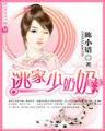 土豪时代 作者：fg电子竞技