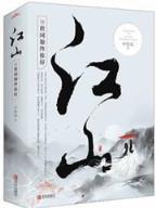 无敌装备修改器
