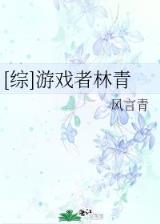 重生之农妇大翻身 作者：江苏十五选五