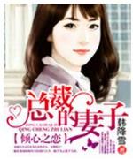 域外邪族 作者：新浪彩票