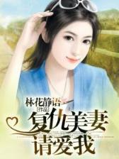 昨夜雨霏霏 作者：彩票规律网