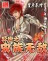 龙域 作者：平安彩票网