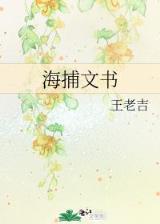 我是特种兵13