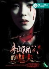 我的元婴期室友 作者：GG电竞官网