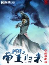 极速进化 作者：五分怏三