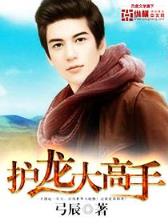 无道刹那 作者：满堂红APP官网下载