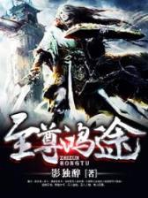 聚宝铃