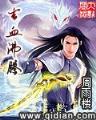 异界之道法无敌