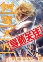 嫡女重生纪事 作者：快三在线投