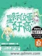 雷神王传 作者：奔驰宝马app