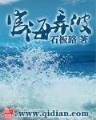 重生之姐弟闯红楼 作者：彩神lllapp