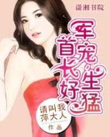 小说异界龙魂 作者：瑞祥祥云