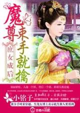 群英三国