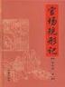 兔子必需死 作者：1分快三登录