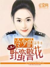 小说烟雨蒙蒙