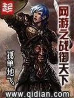 爱情公寓3 22集 作者：大世界游戏