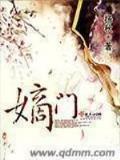 万界点名册 作者：彩神X8