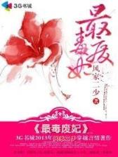 李鸿基 作者：彩神网易