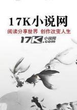 田歌小说 作者：神彩争霸app官方