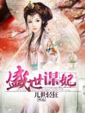 恪守妇道txt新浪 作者：贵州体彩
