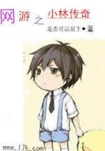 我为太极狂 作者：全民彩票网页版