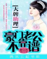 太监也疯狂 作者：百姓彩票官方网址