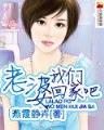 谋宫 作者：糖果彩