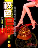 乱世枭雄评书 作者：时时彩登录