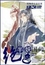 通灵大陆 作者：万和城登入