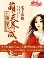 小说阳神