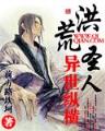 天降神童 作者：连中彩票官方版