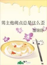 圣南四大校草帮 作者：彩神挣霸