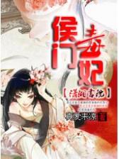 鬼话连篇青丘