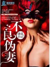 盘龙后转 作者：百姓彩票网址多少