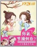 花开春暖闲听落花 作者：鸿泰国际