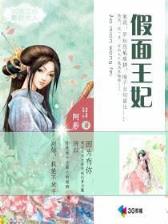 极品明君 作者：体彩网