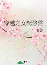 遗珠记 作者：购彩堂