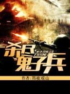 穿越之风华绝代 作者：pc..加拿大2.8预测