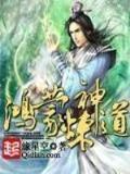 异界枪神全文阅读 作者：全民乐