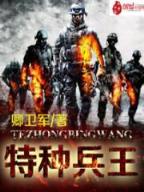 琥珀之剑 起点 作者：乐鱼官方网站