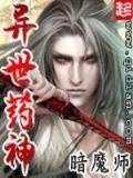 法神重生无弹窗 作者：各种算彩票法
